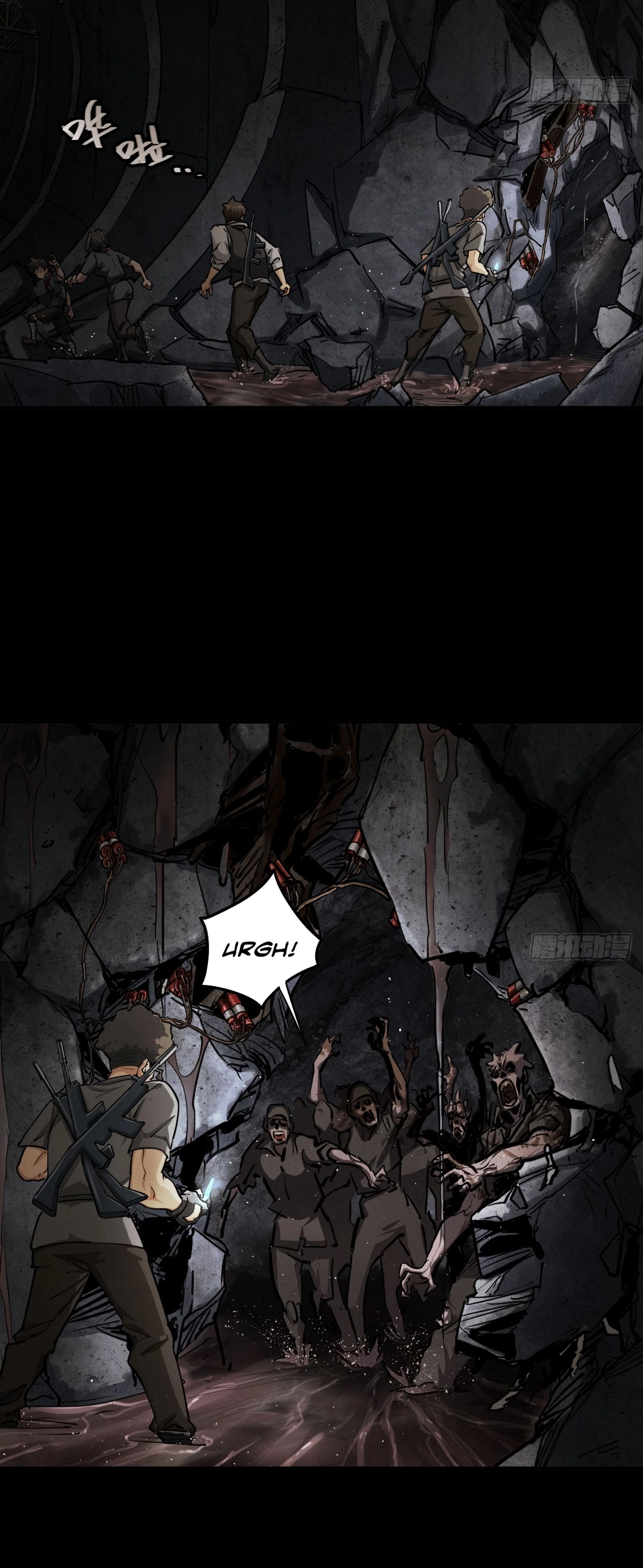 Trace of Doomsday Chapter 138 page 4 - 