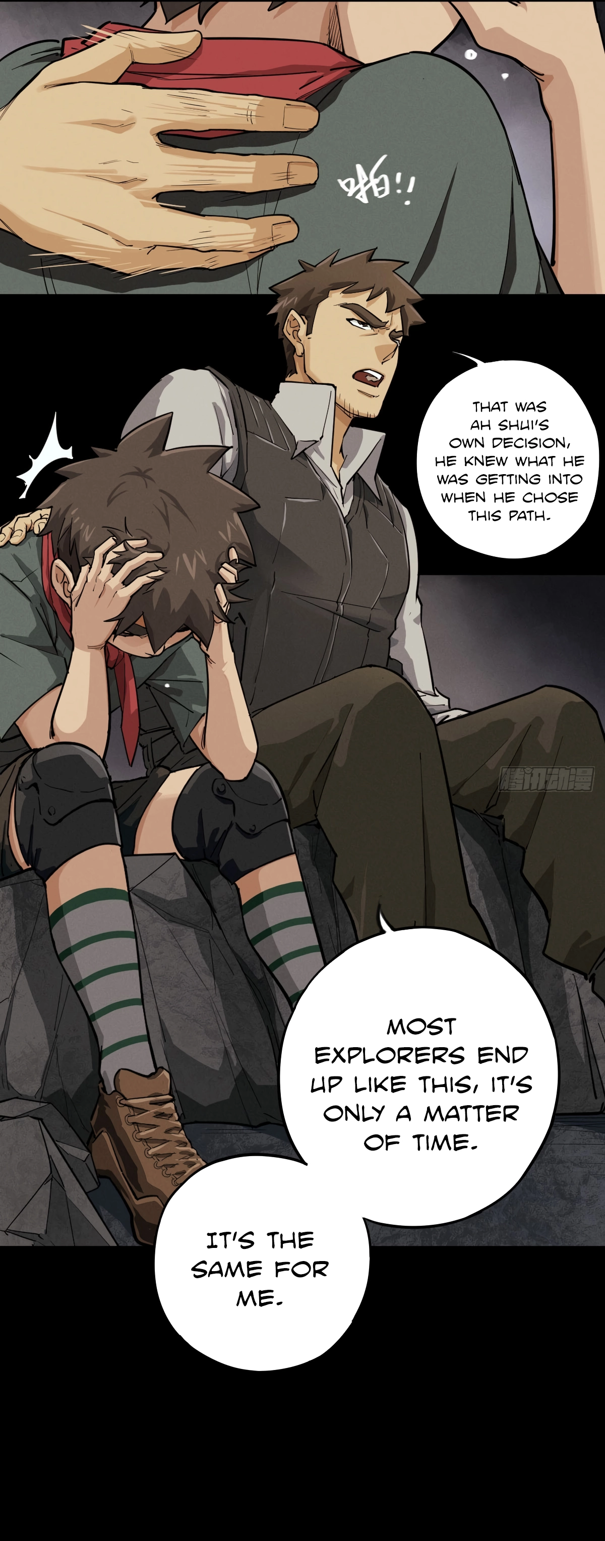 Trace of Doomsday Chapter 139 page 17 - 