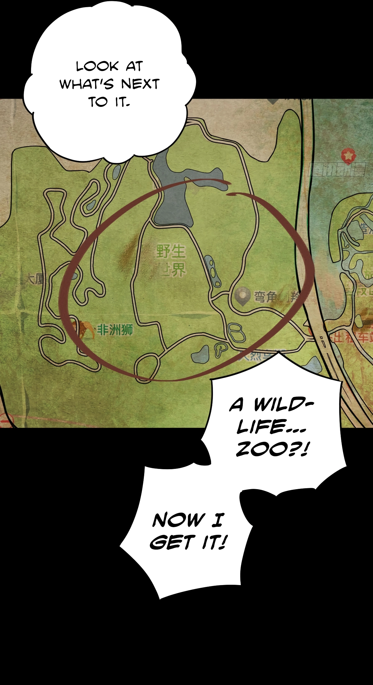 Trace of Doomsday Chapter 139 page 27 - 