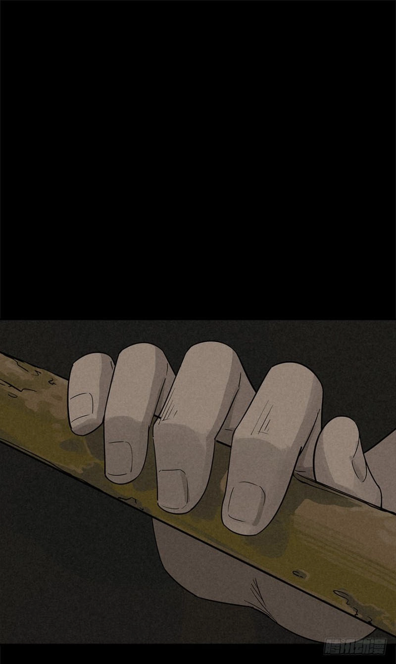 Trace of Doomsday Chapter 14 page 23 - 
