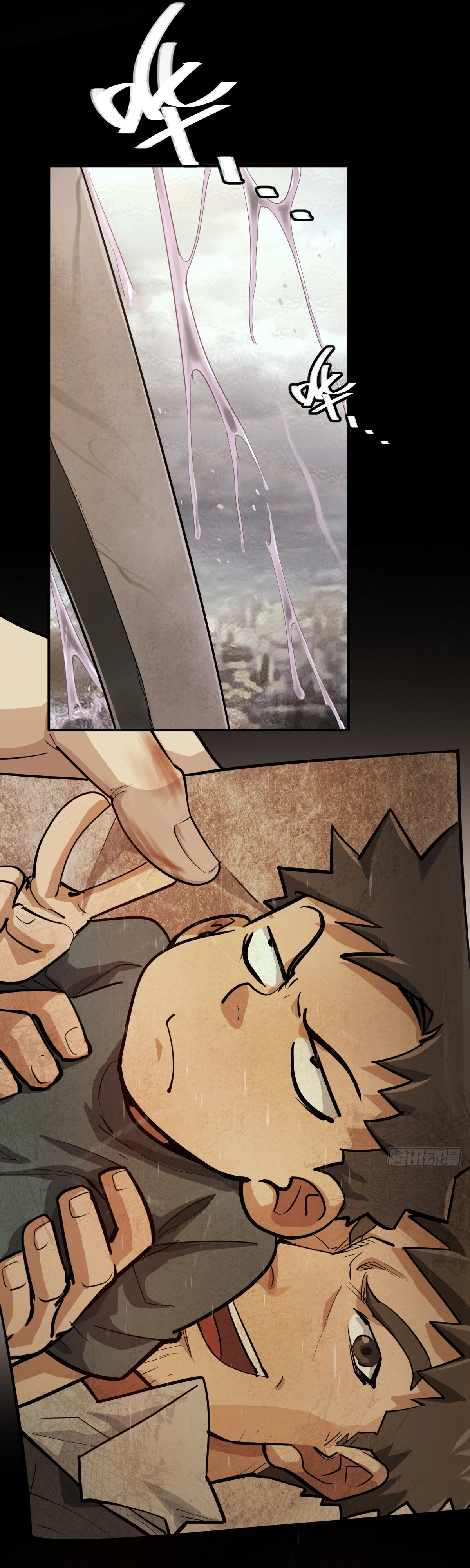 Trace of Doomsday Chapter 140 page 2 - 