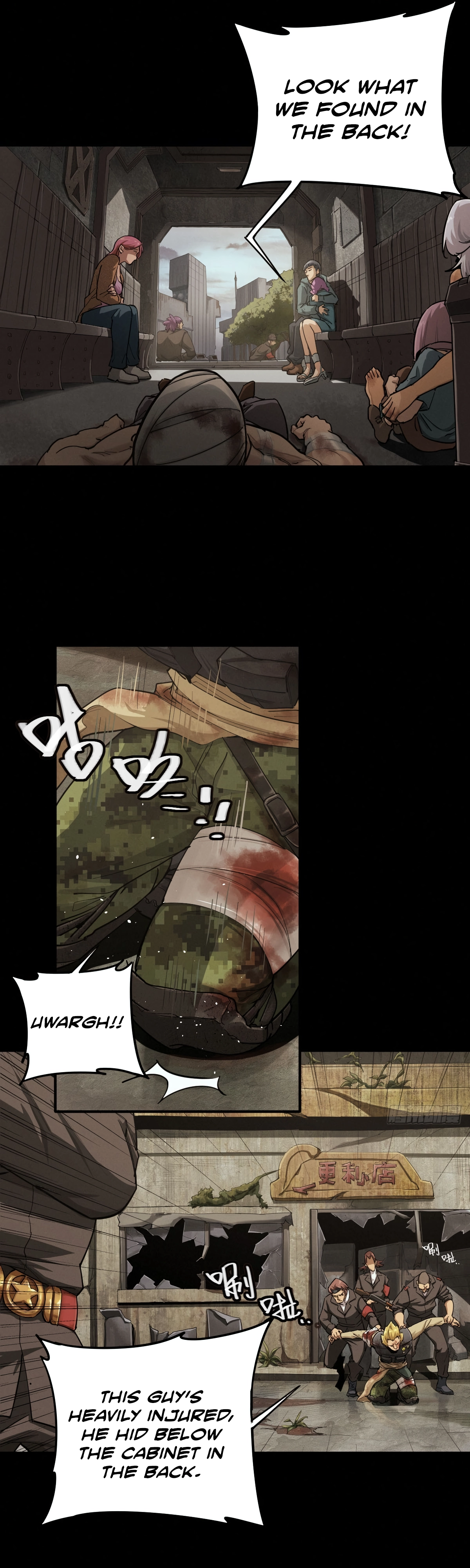 Trace of Doomsday Chapter 140 page 20 - 