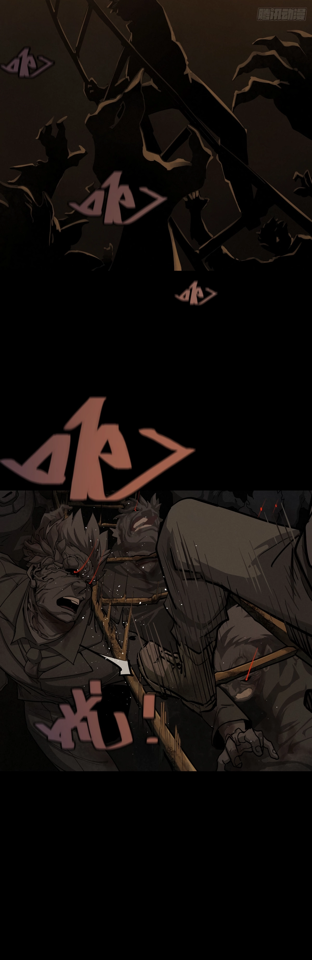 Trace of Doomsday Chapter 142 page 11 - 