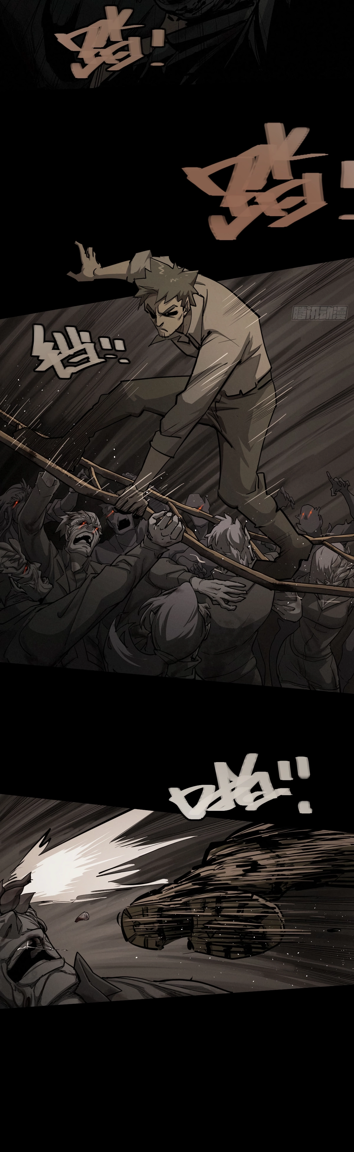 Trace of Doomsday Chapter 142 page 13 - 