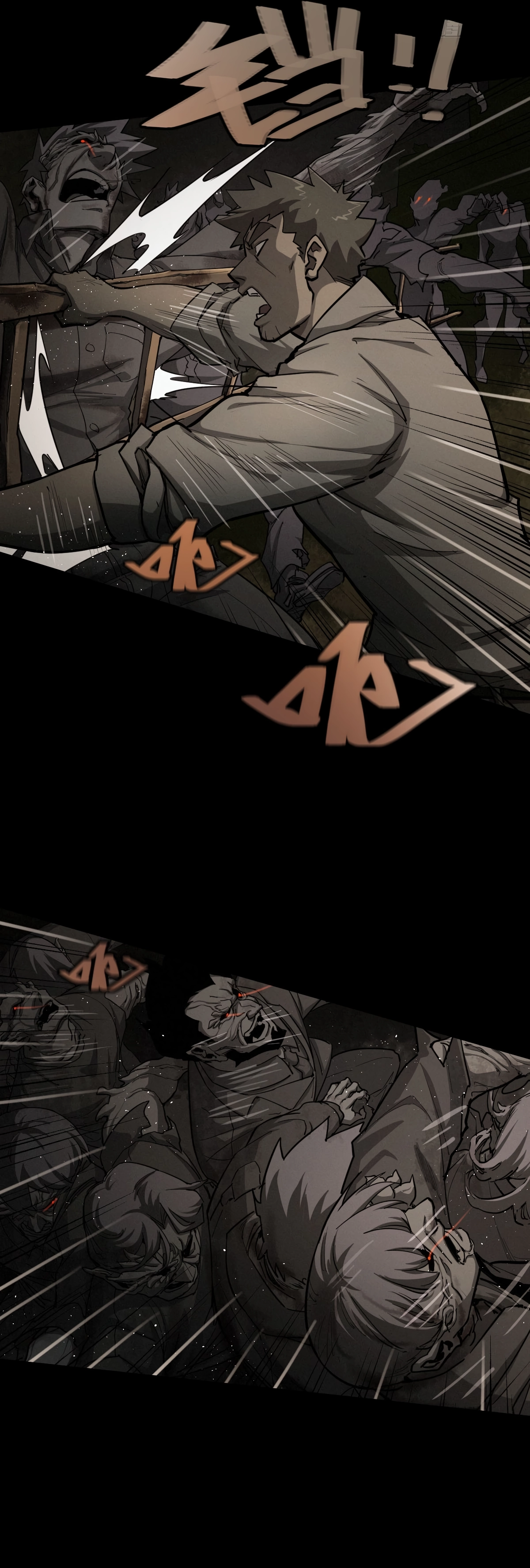 Trace of Doomsday Chapter 142 page 15 - 