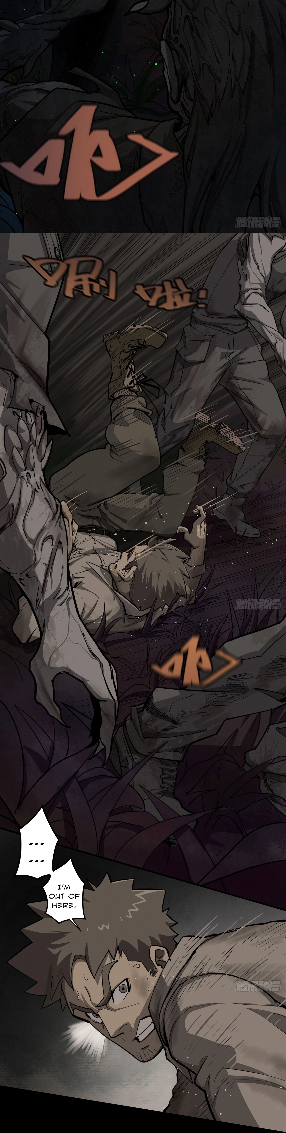 Trace of Doomsday Chapter 142 page 17 - 