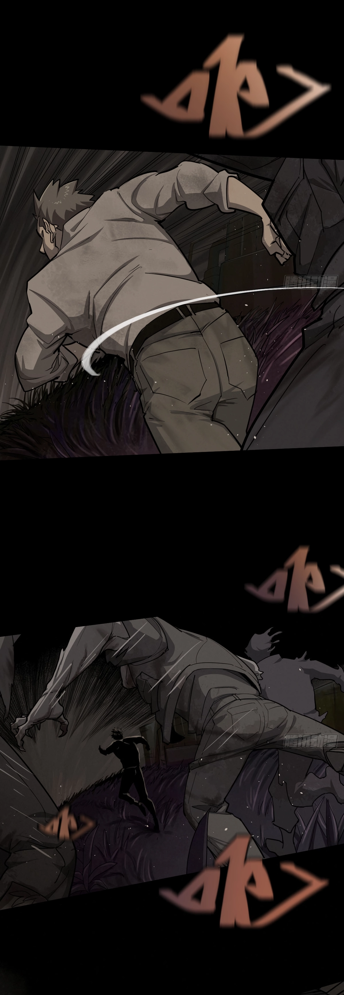 Trace of Doomsday Chapter 142 page 18 - 