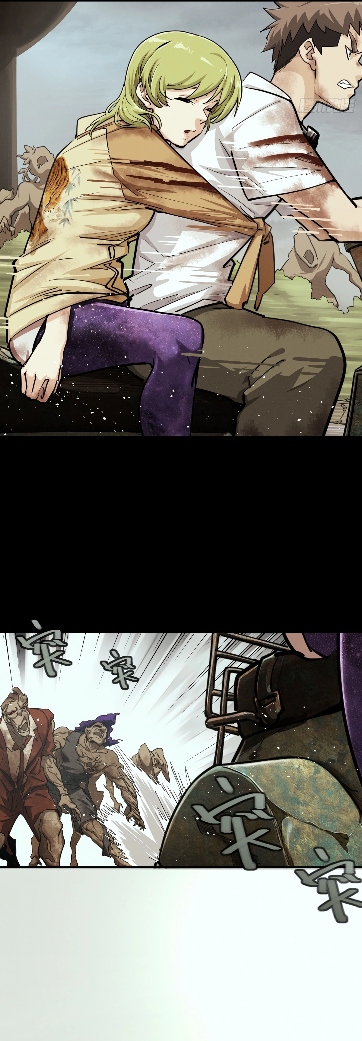 Trace of Doomsday Chapter 142 page 31 - 