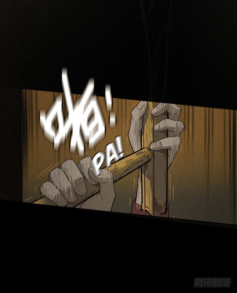 Trace of Doomsday Chapter 15 page 12 - 