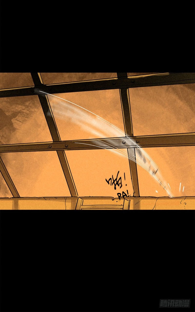 Trace of Doomsday Chapter 15 page 25 - 