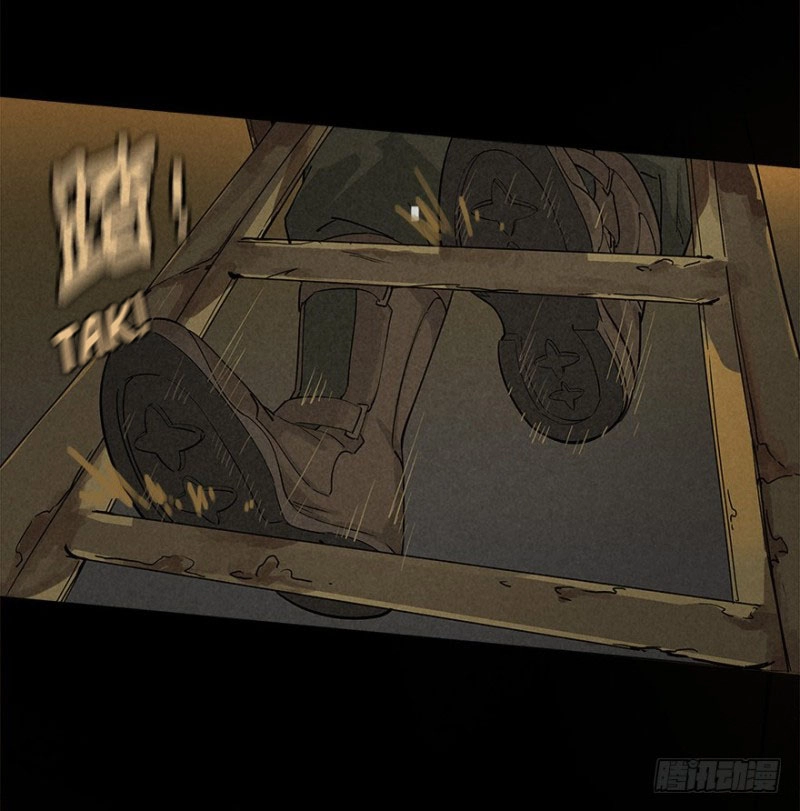 Trace of Doomsday Chapter 15 page 10 - 