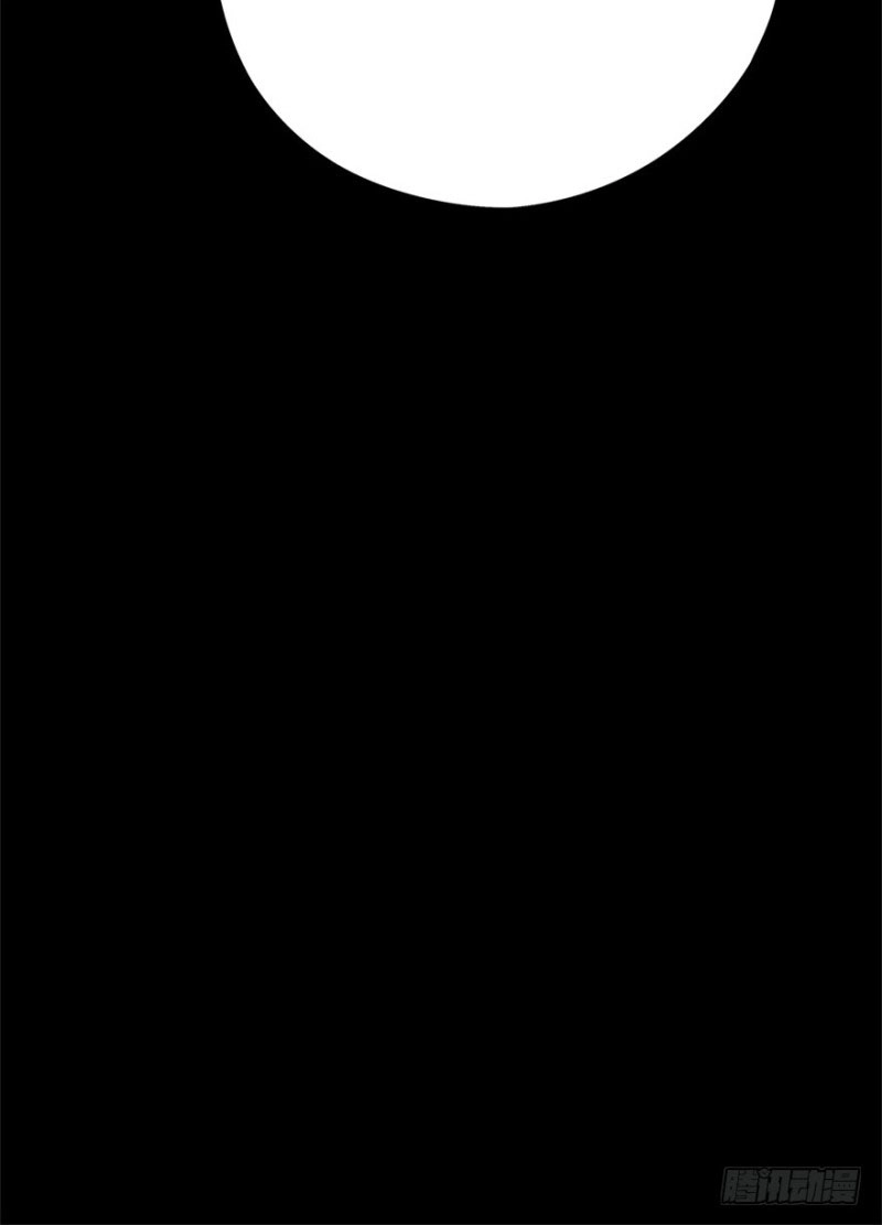 Trace of Doomsday Chapter 16 page 30 - 