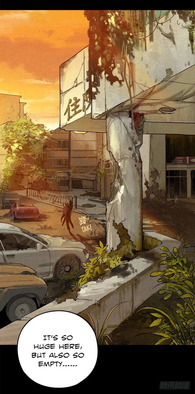 Trace of Doomsday Chapter 17 page 5 - 