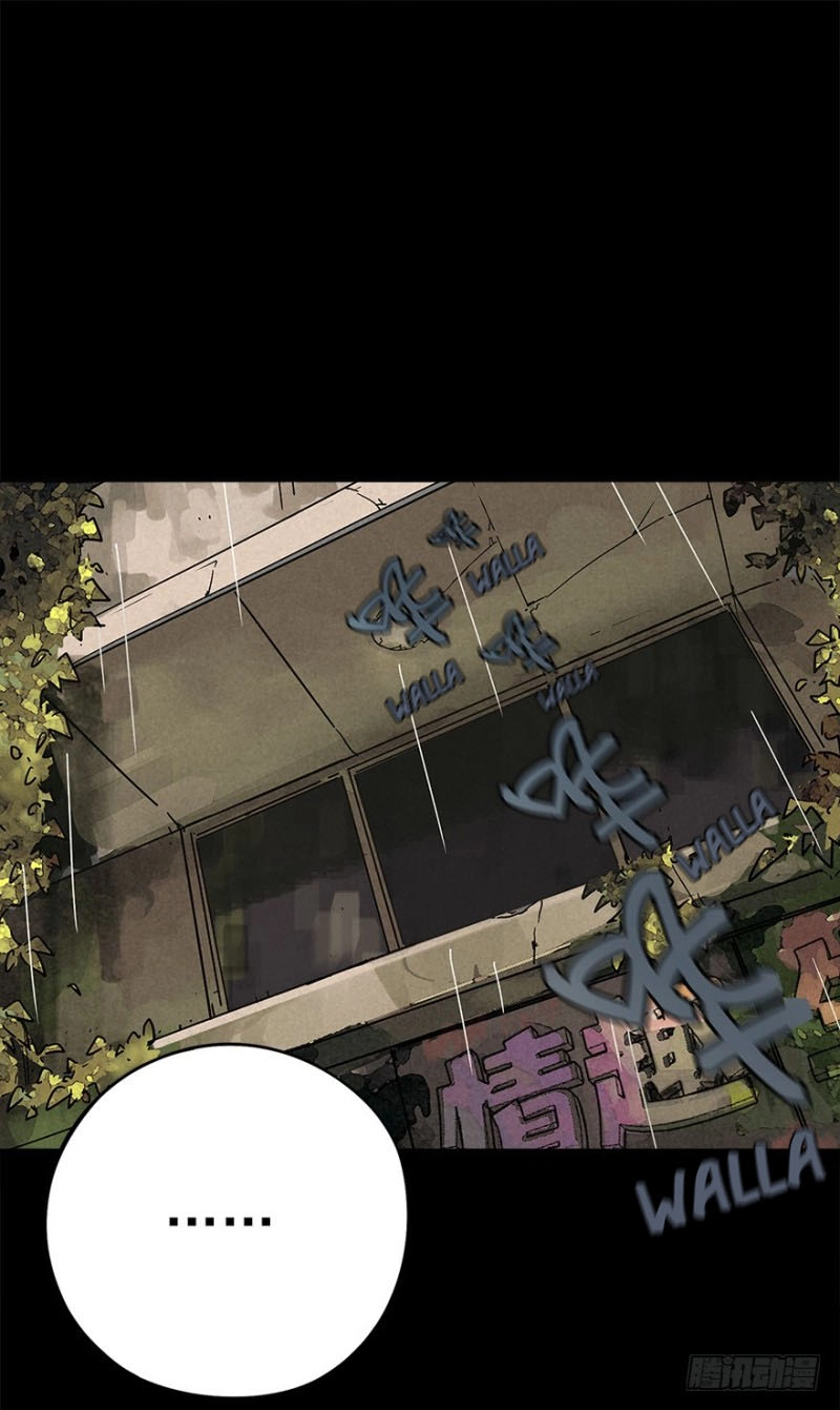 Trace of Doomsday Chapter 18 page 2 - 