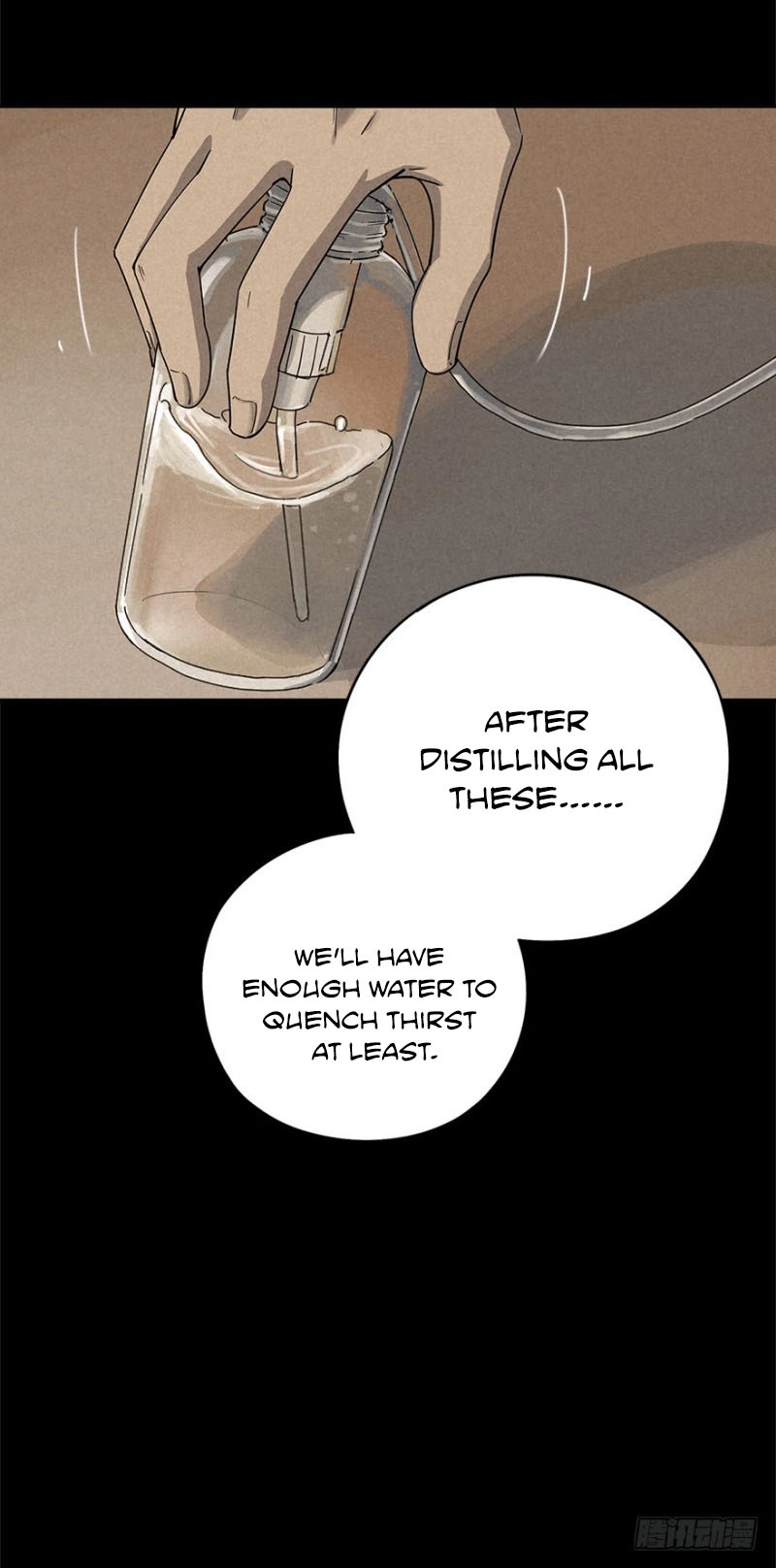 Trace of Doomsday Chapter 18 page 16 - 