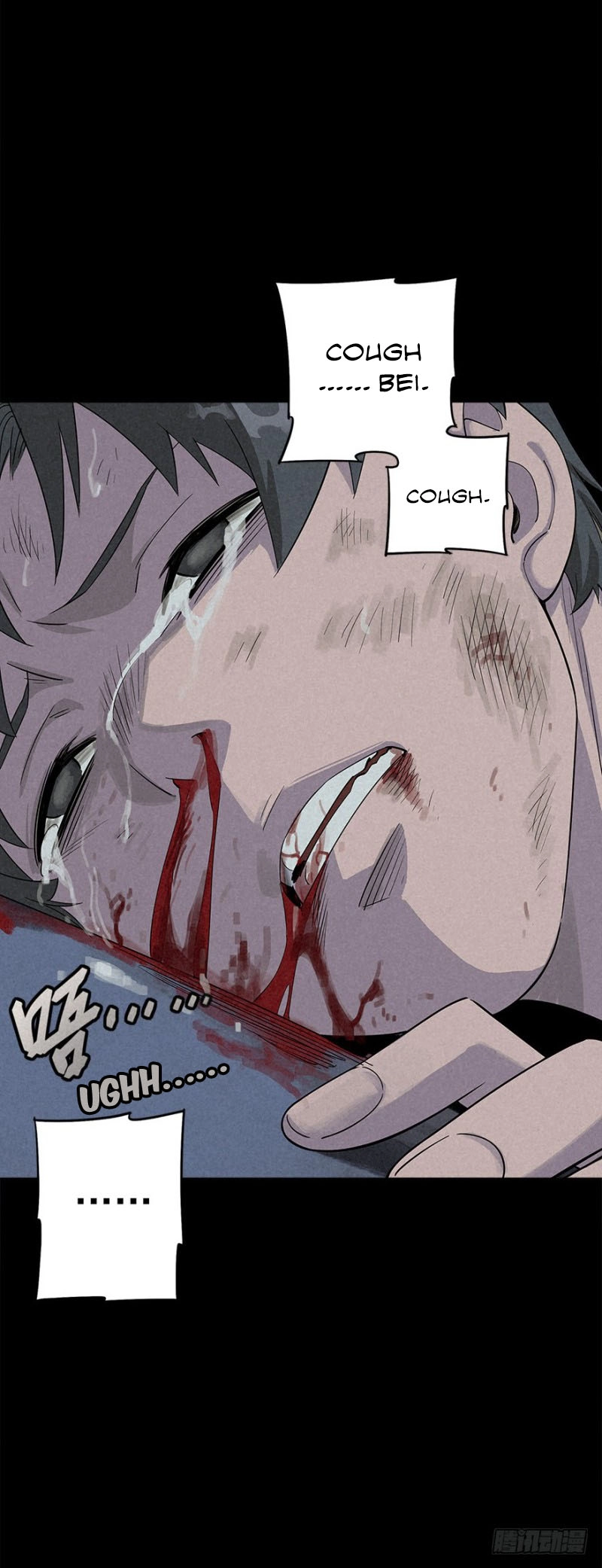 Trace of Doomsday Chapter 19 page 26 - 