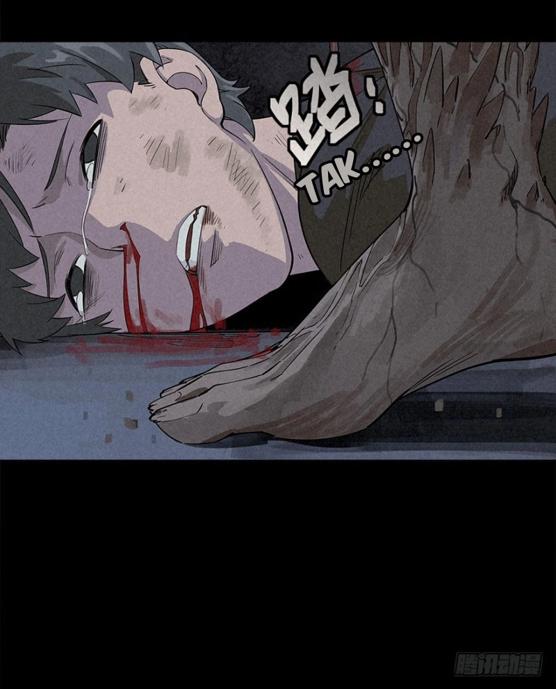 Trace of Doomsday Chapter 19 page 27 - 