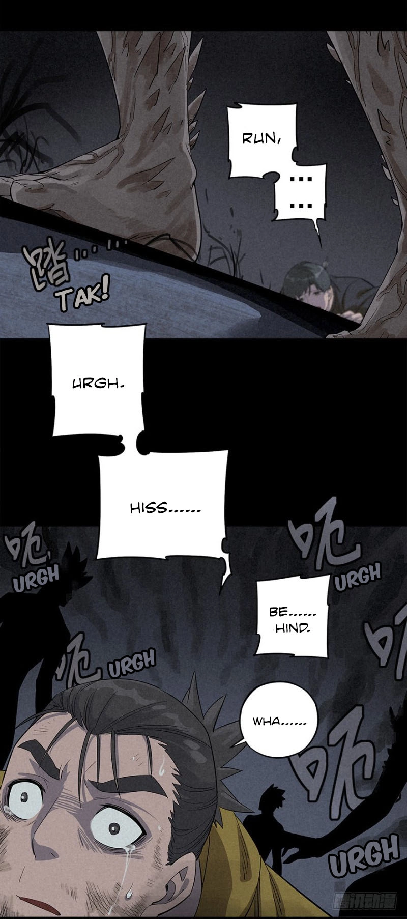 Trace of Doomsday Chapter 19 page 28 - 