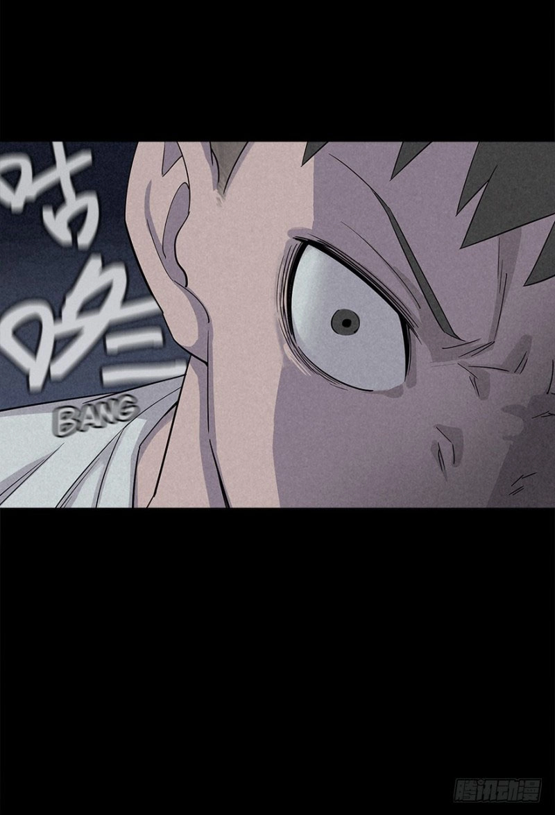 Trace of Doomsday Chapter 19 page 33 - 