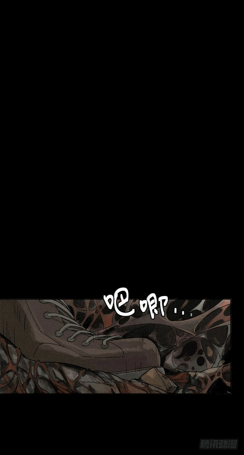 Trace of Doomsday Chapter 2 page 32 - 
