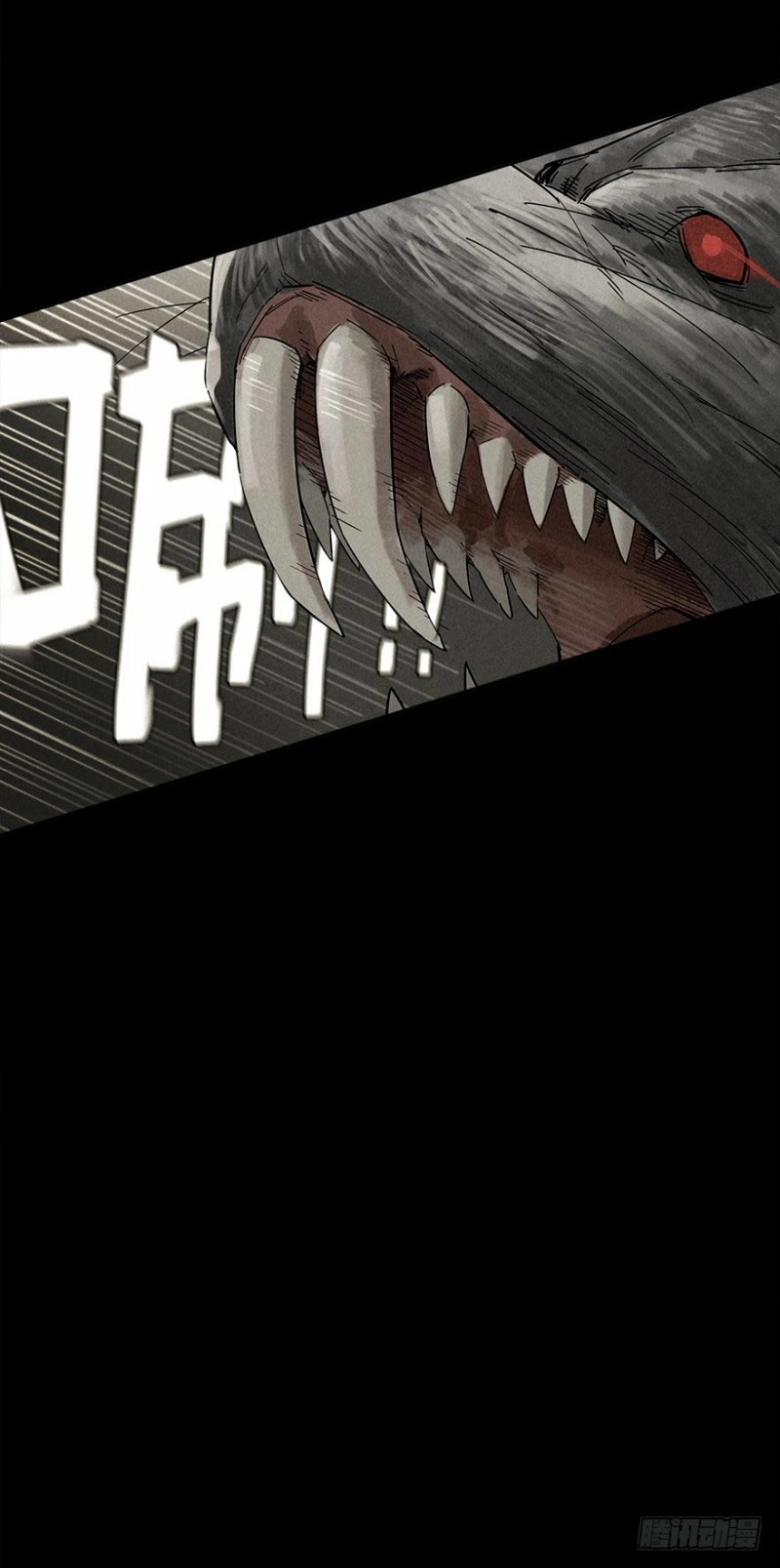 Trace of Doomsday Chapter 2 page 41 - 