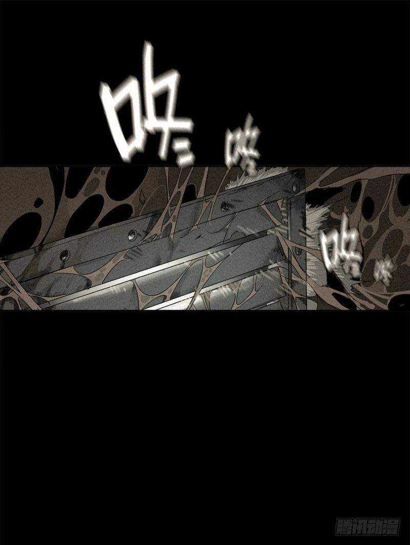 Trace of Doomsday Chapter 2 page 49 - 