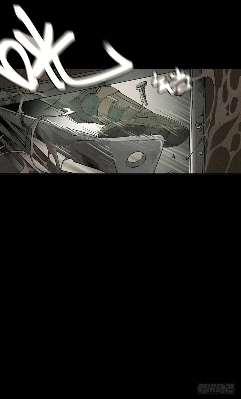 Trace of Doomsday Chapter 2 page 50 - 