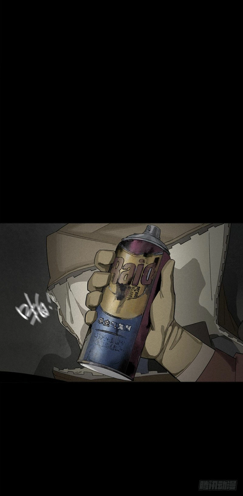 Trace of Doomsday Chapter 2 page 75 - 