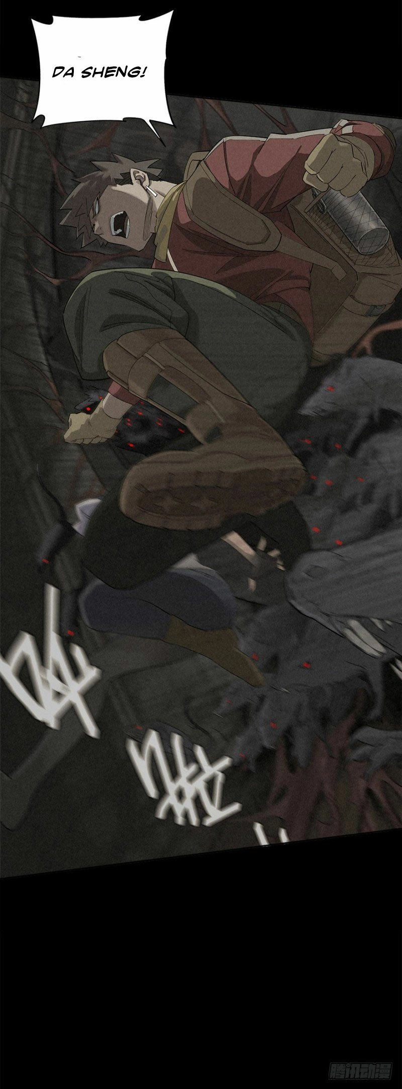 Trace of Doomsday Chapter 2 page 93 - 