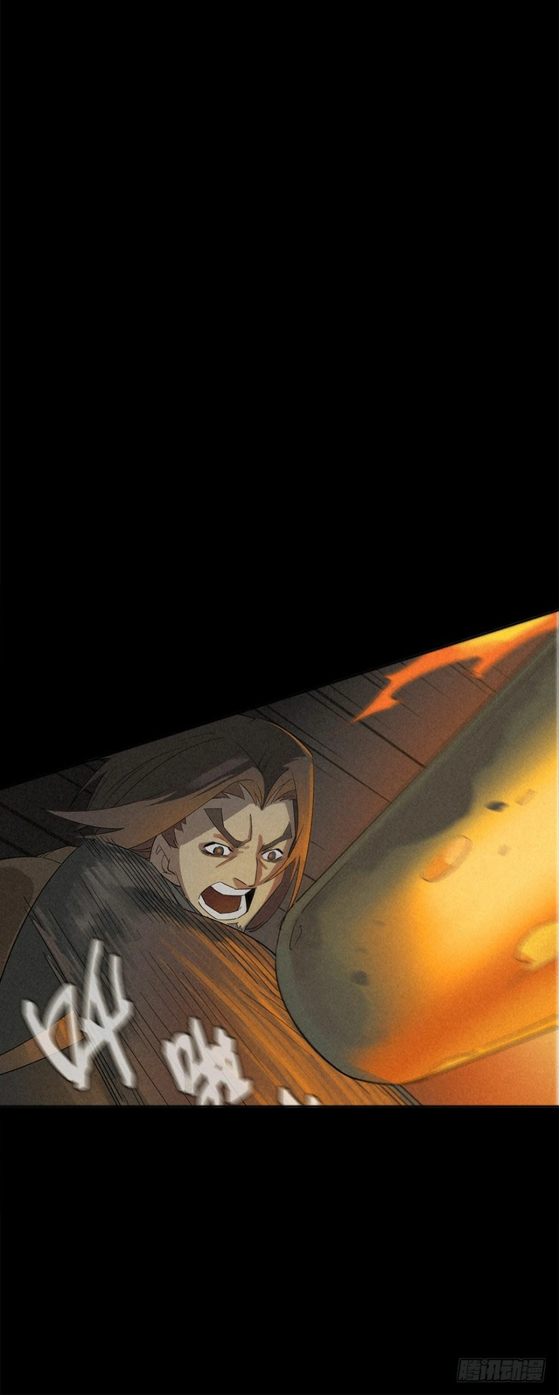 Trace of Doomsday Chapter 2 page 95 - 
