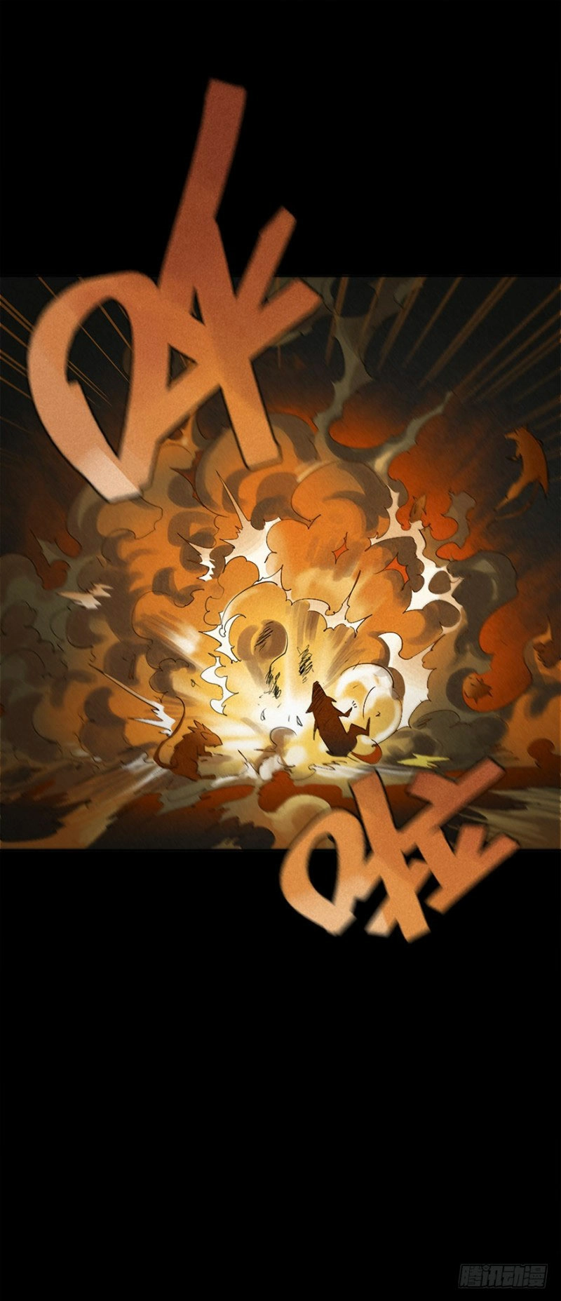 Trace of Doomsday Chapter 2 page 96 - 