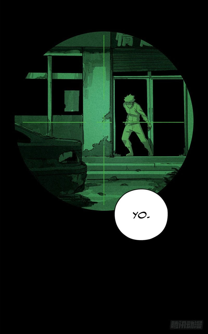 Trace of Doomsday Chapter 20 page 22 - 