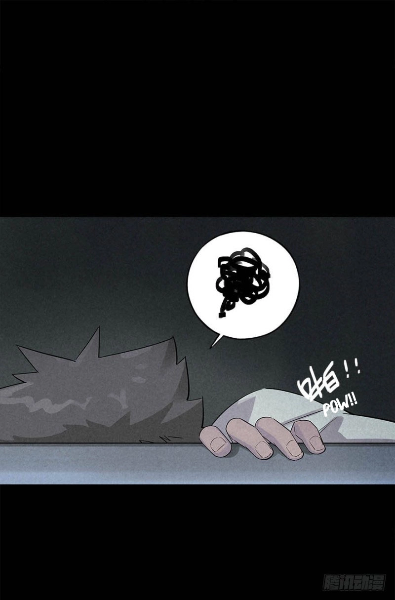 Trace of Doomsday Chapter 20 page 6 - 