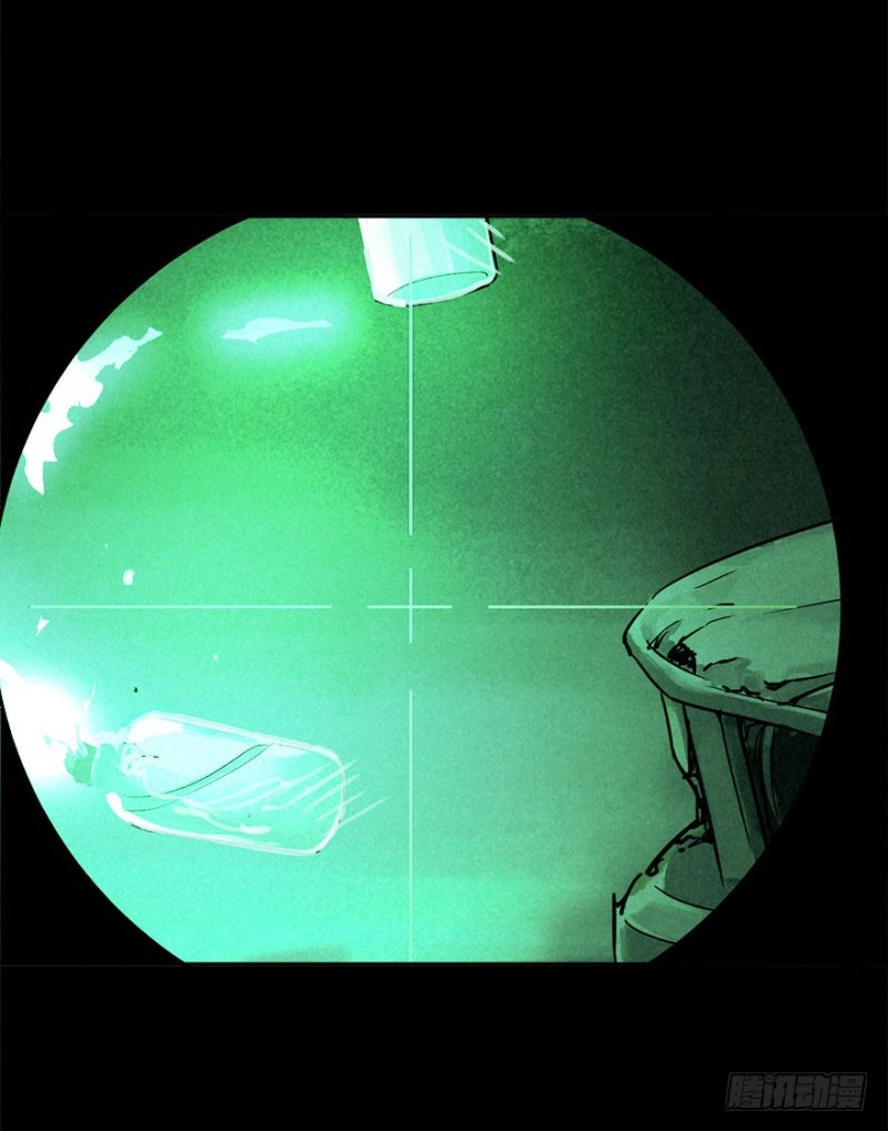Trace of Doomsday Chapter 21 page 19 - 