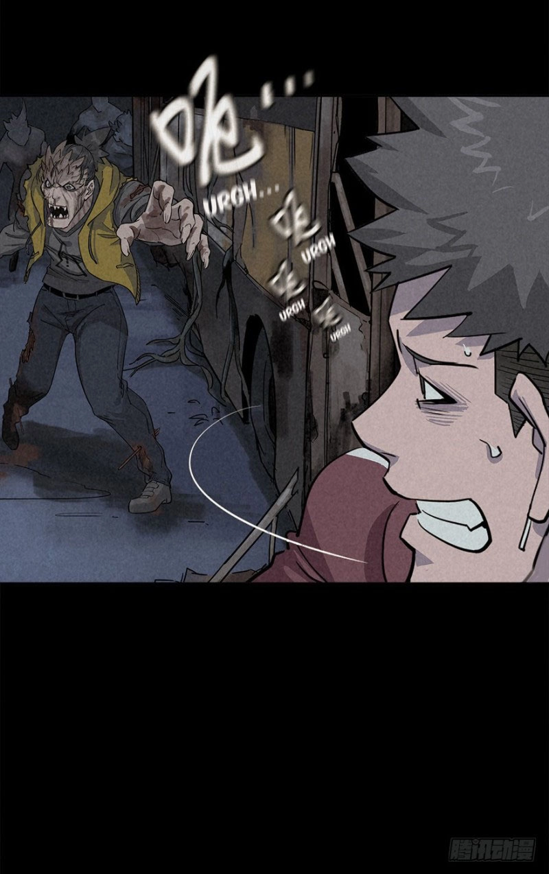 Trace of Doomsday Chapter 22 page 14 - 