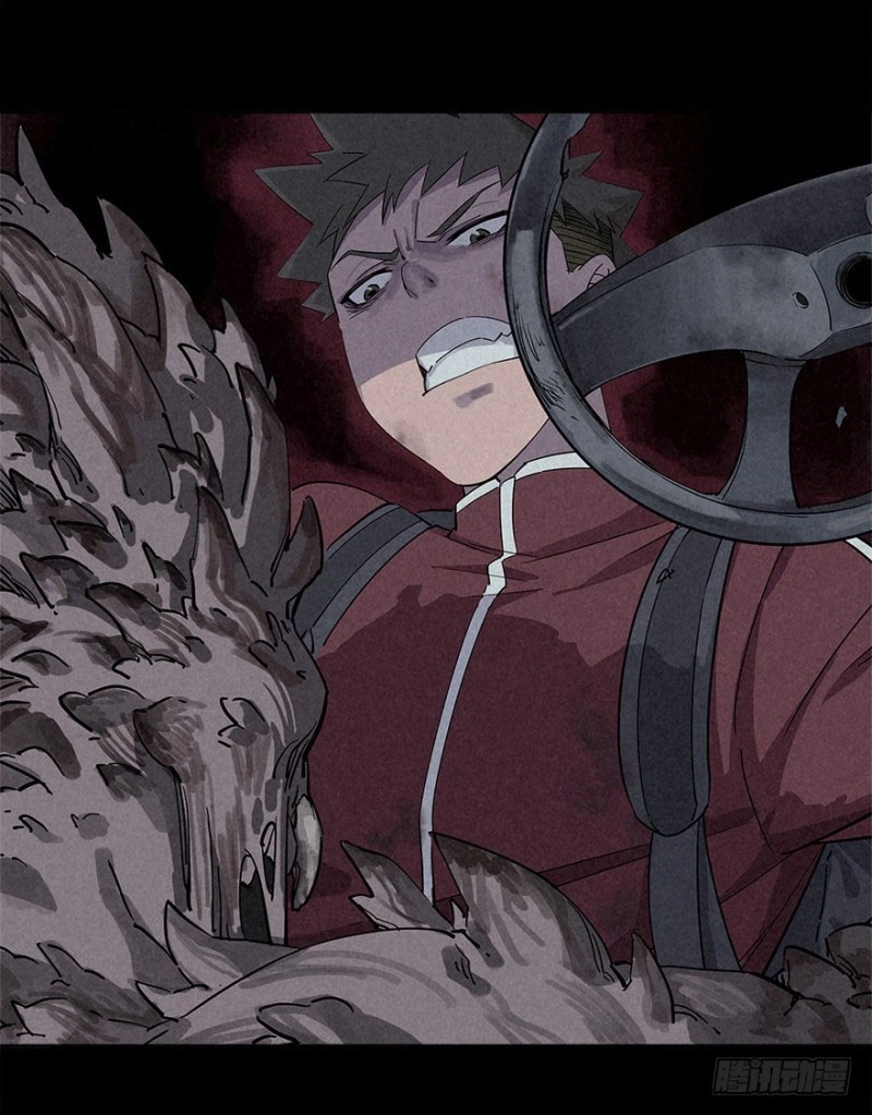 Trace of Doomsday Chapter 22 page 22 - 