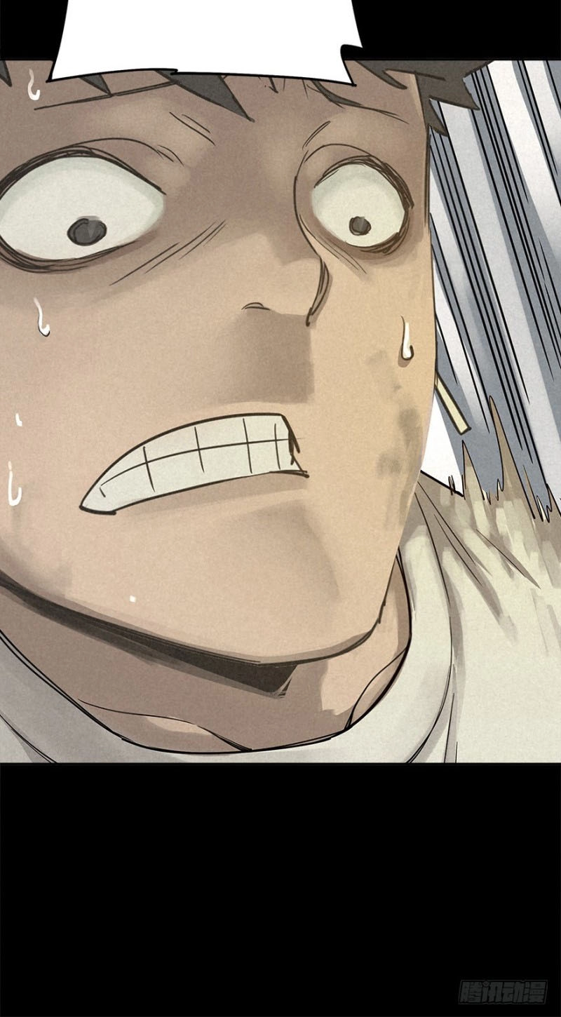 Trace of Doomsday Chapter 23 page 19 - 