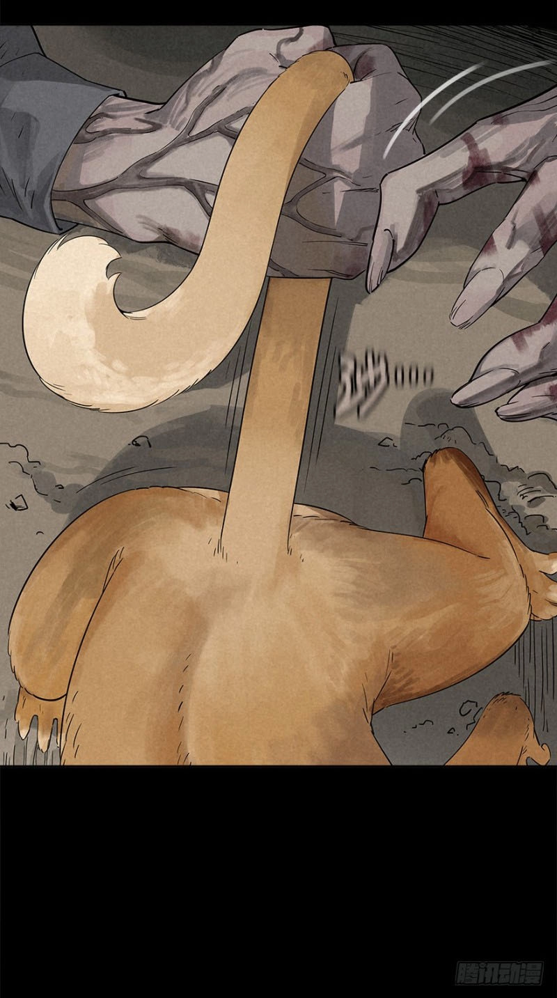 Trace of Doomsday Chapter 24 page 24 - 