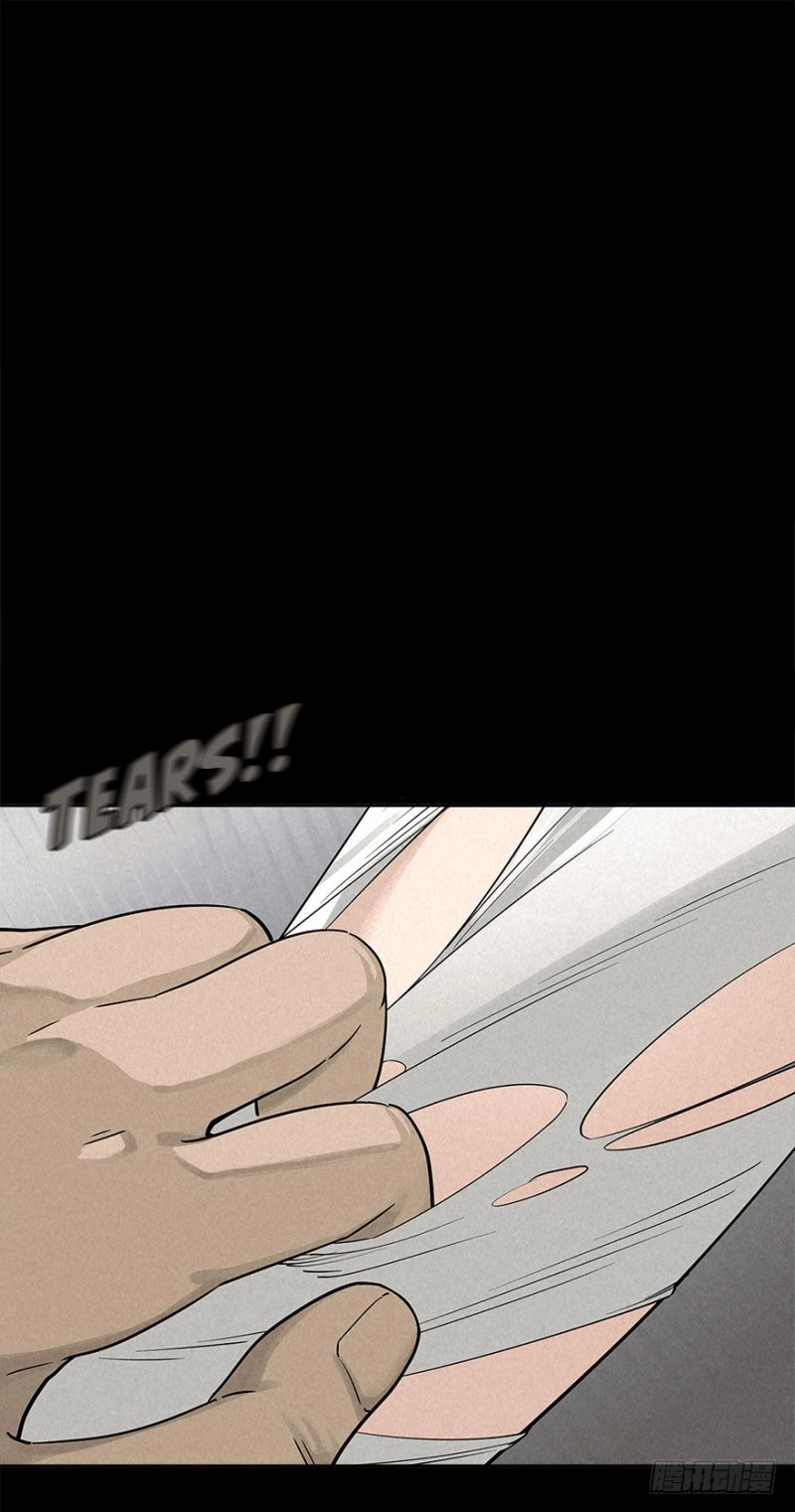 Trace of Doomsday Chapter 25 page 7 - 