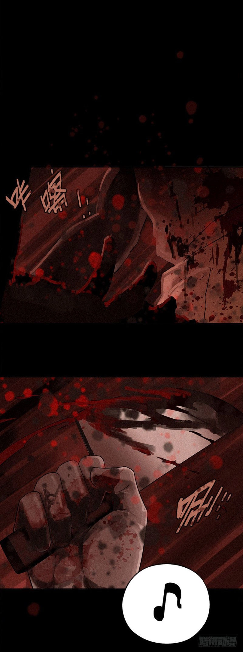Trace of Doomsday Chapter 27 page 34 - 
