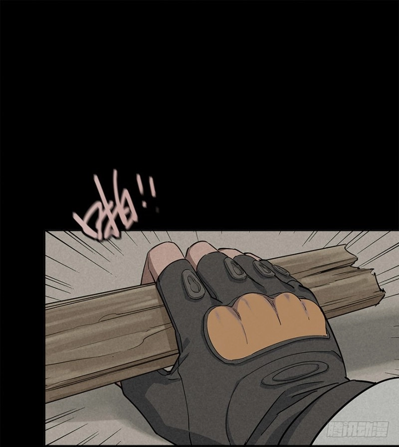 Trace of Doomsday Chapter 29 page 19 - 