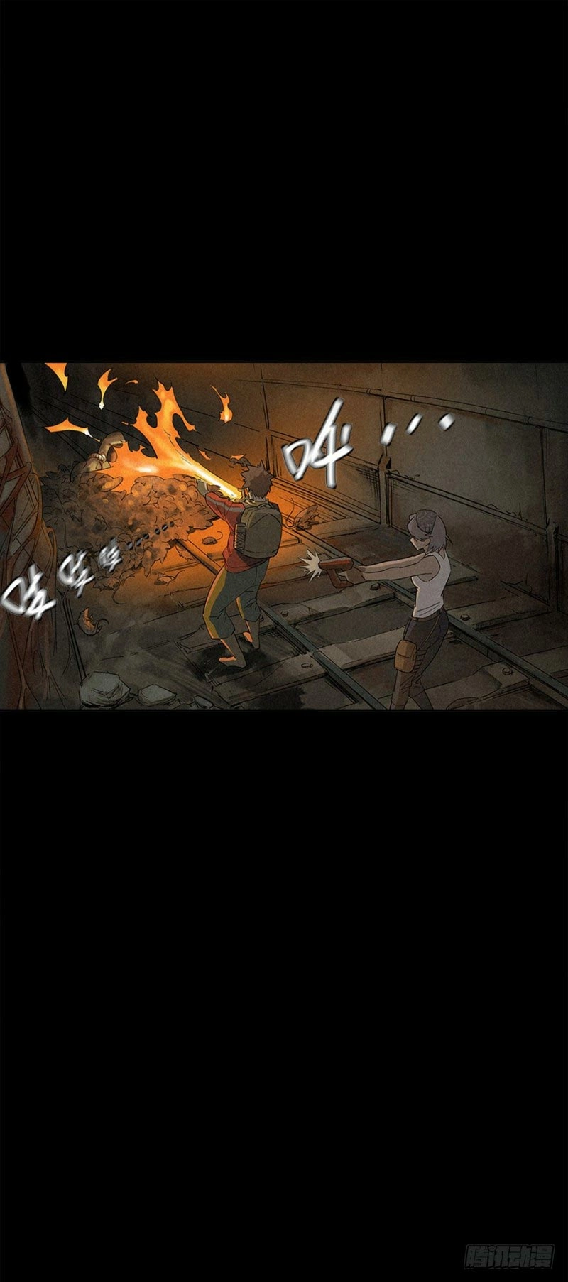 Trace of Doomsday Chapter 3 page 12 - 