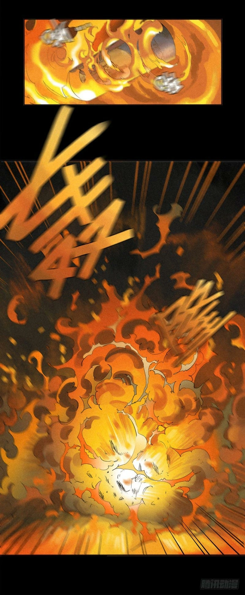 Trace of Doomsday Chapter 3 page 20 - 