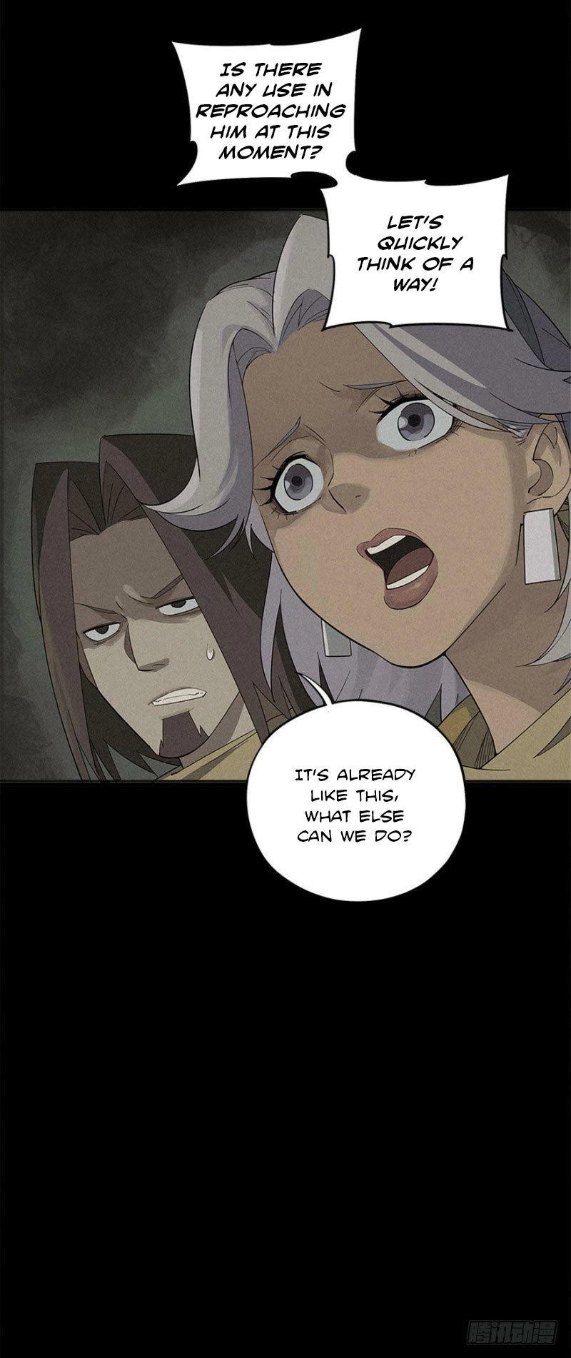 Trace of Doomsday Chapter 3 page 4 - 