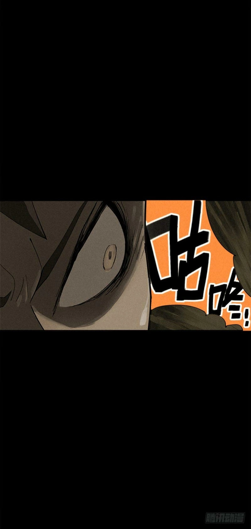Trace of Doomsday Chapter 3 page 44 - 