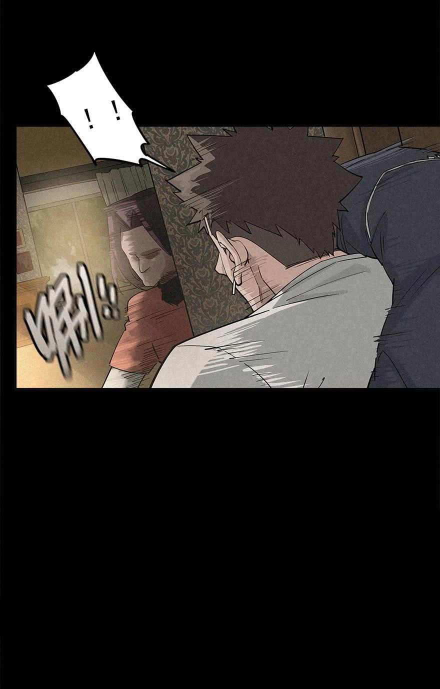Trace of Doomsday Chapter 31 page 22 - 