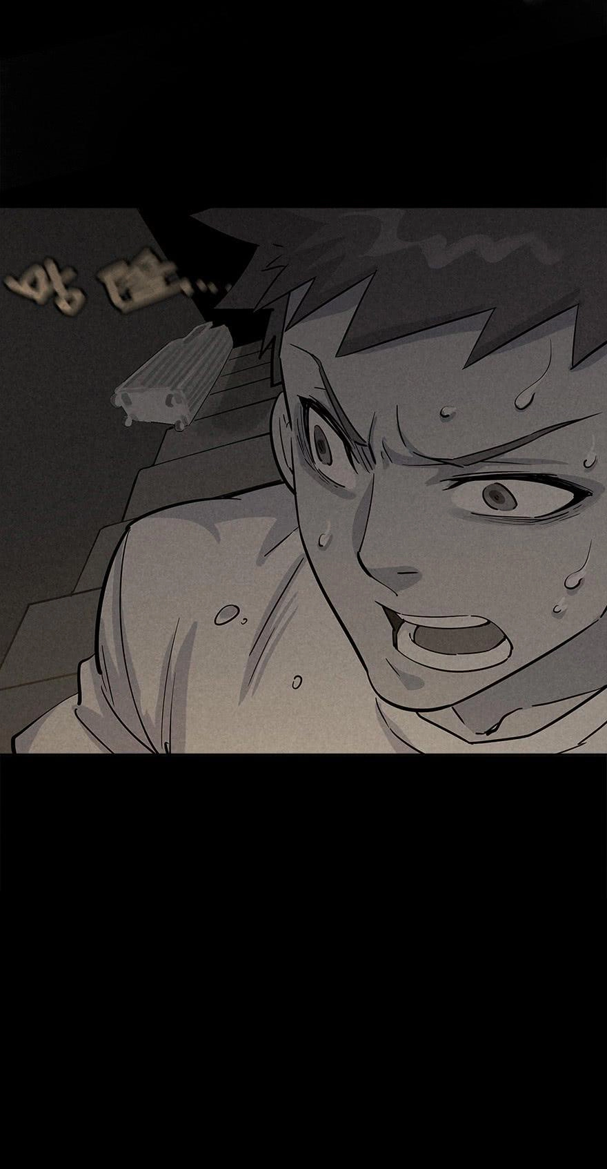 Trace of Doomsday Chapter 31 page 34 - 