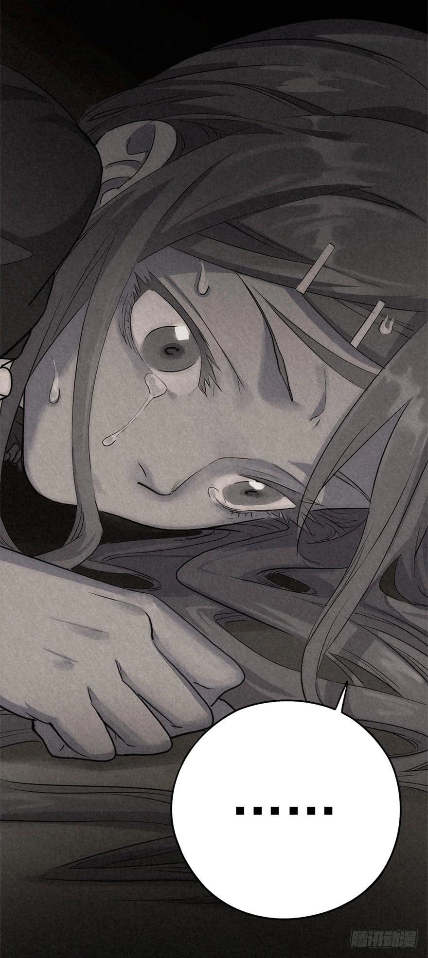 Trace of Doomsday Chapter 32 page 11 - 