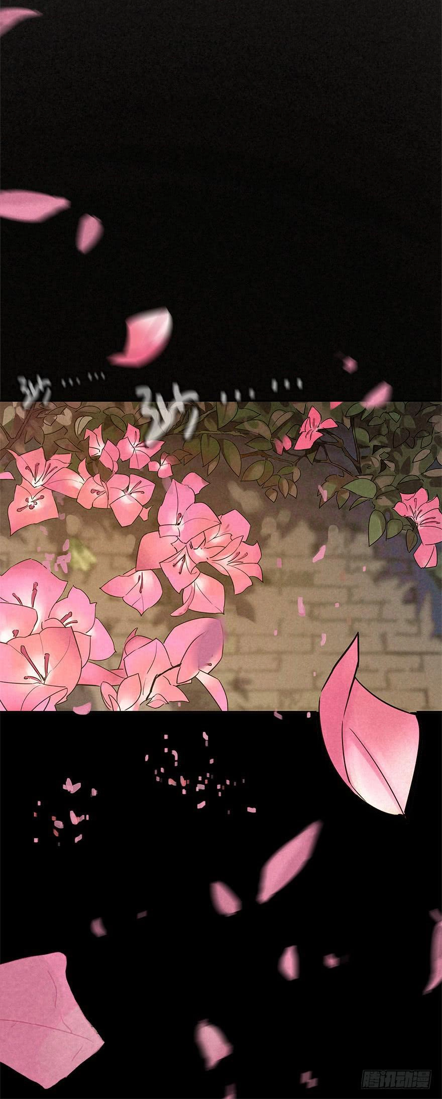Trace of Doomsday Chapter 32 page 12 - 