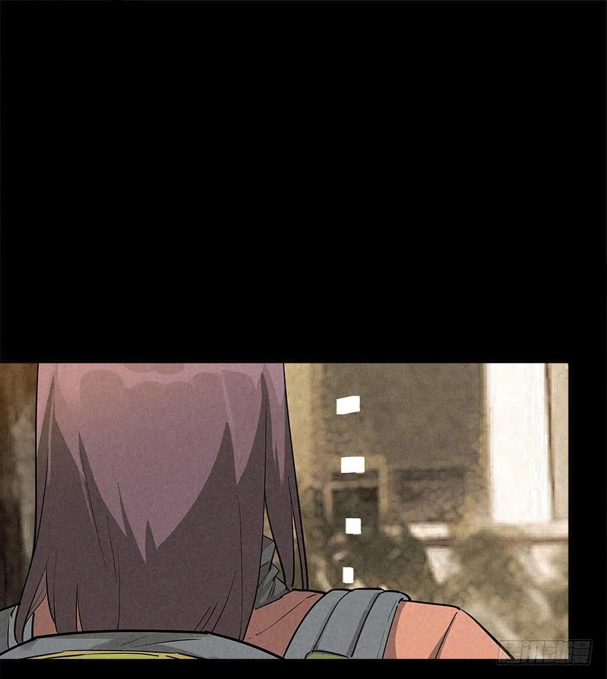 Trace of Doomsday Chapter 32 page 19 - 